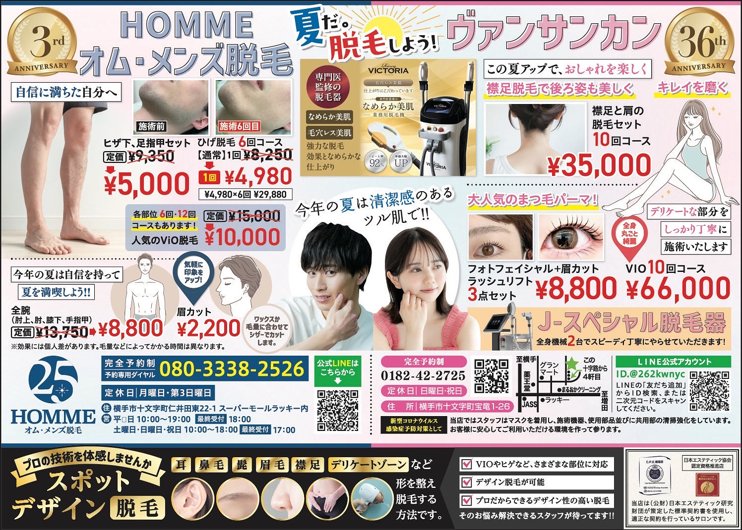YKNB6207